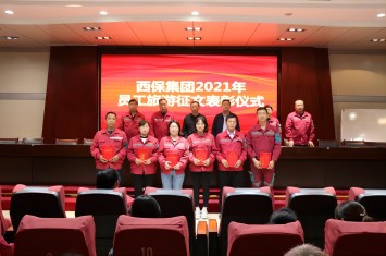 星空平台（中国）官方网站集团2021年员工集体旅游征文活动圆满落下帷幕