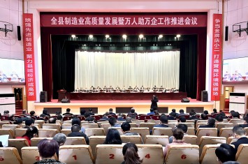 荣膺四项大奖！星空平台（中国）官方网站集团蝉联西峡县白金五星级企业荣誉